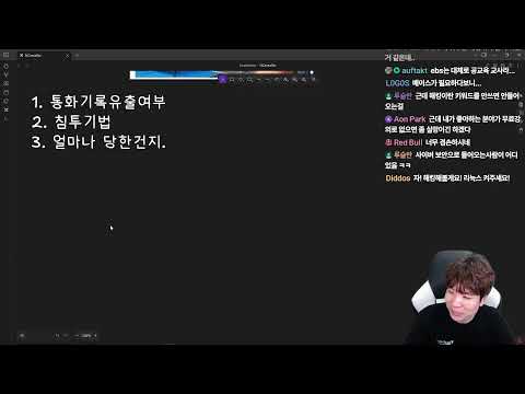 해킹 지하 시장 이야기