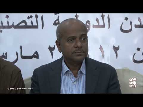قناة الجمهورية