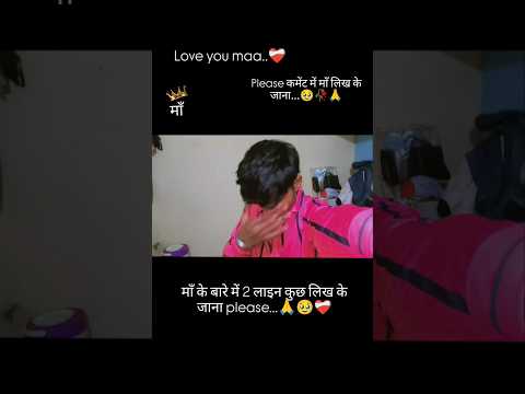 Love you maa😘💖🥀