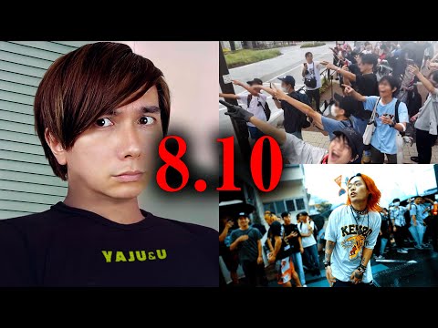 【8月10日】流石にやばスギィ！