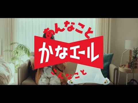 【鹿児島銀行／公式】かぎんマイカーローン