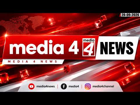 20-09-2026 NEWS