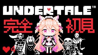 【undertail】神ゲーと名高いアンダーテイル初見プレイ#4【個人Vtuber】