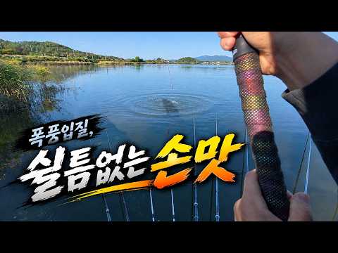쉴 틈 없는 손맛, 1박2일 <strong>캠핑카</strong> 붕어낚시
