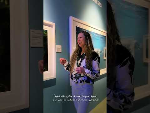 جيني أدلر | مهرجان اكسبوجر الدولي للتصوير الفوتوغرافي والأفلام | ناشونال جيوغرافيك أبوظبي