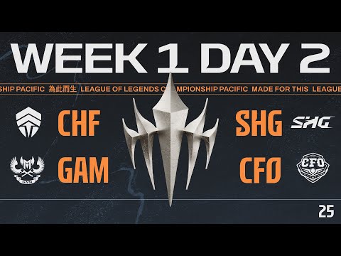 [JP] CHF vs SHG  - GAM vs CFO | LCP 2025 Season Finals Group Stage Day 2