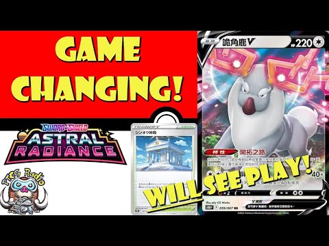 Pokemon TCG News