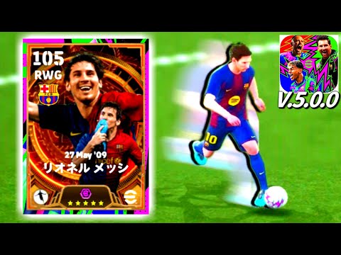 【時代再来!!!】イーフト2026新環境で運命の担い手BTメッシがぶっ壊れすぎる！【eFootball2026アプリ】
