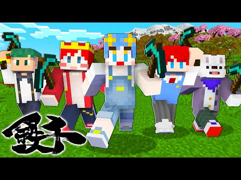 鉄１０００個を集めるまで終われないマインクラフト!!💎⛏️✨『ドズル社 鉄千』【 マイクラ / Minecraft 】【よろずや×しんあお】