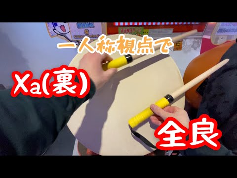 Taiko Atsの最新動画 Youtubeランキング