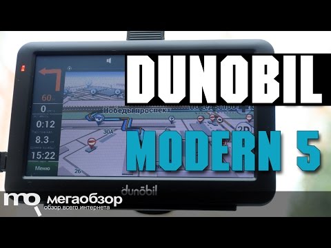 Dunobil Modern 5.0 обзор навигатора - UCrIAe-6StIHo6bikT0trNQw