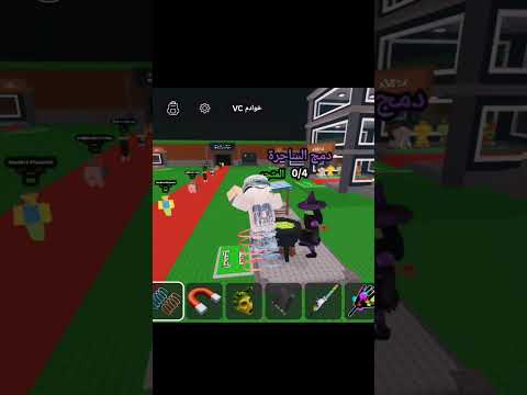 لعبه سباق اني واصدقائي في ماب السرقه #roblox #روبلوكس