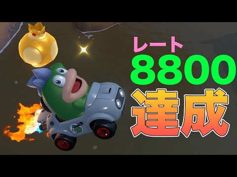 圧倒的センスでレートを8800にする実況者がやばすぎた