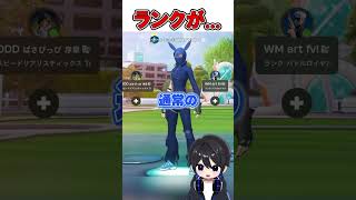 シーズン3のマッチメイキングがおかしくなりました...🤯【フォートナイト / Fortnite】#shorts