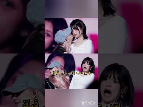 #blackpink #singersongwriter #alanwalker #kpop تحبي بيبي موستر