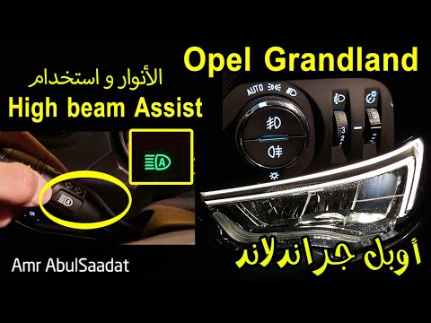 Come attivare gli abbaglianti della Opel Grandland X