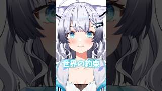 【切り抜き】 世界の約束 / 倍賞千恵子 【彩華すゞり / #vtuber 】#ジブリ  #shorts