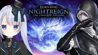 【ELDEN RING NIGHTREIGN】みんなにおはようと言いながらカンスト目指す深き夜【 Vtuber / 空種シアン 】
