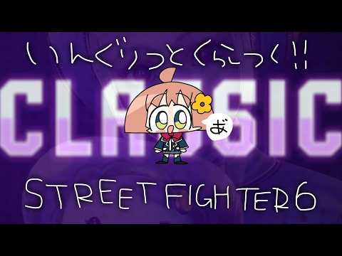 ꒰ スト６꒱　　＼　イングリット：ドパランク !!　／　　˹ 本間ひまわり / にじさんじ ˼