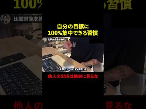 ローランドさんが教えてくれた“ある習慣”について
