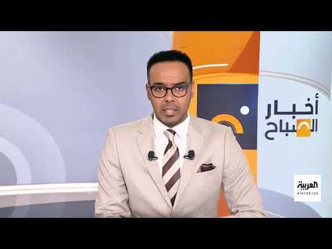 AlArabiya العربية