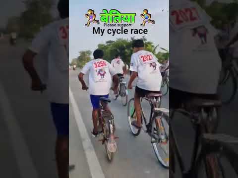 masal pratiyogita cycle race bettiah