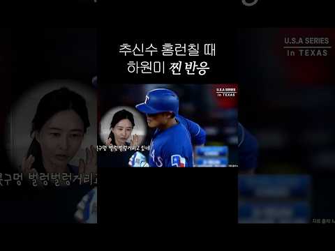 이게 <strong>REAL</strong> 부부
