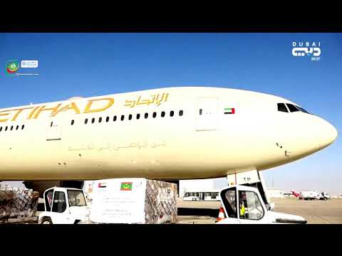 وصول طائرة مساعدات عاجلة تحمل مواد طبية قادمة من الإمارات إلى موريتانيا - تقرير لتفزيون دبي