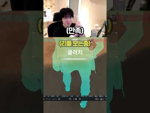 현 시점 알아도 못 막는 웨이레이 샷건 조합ㅋㅋ #발로란트 #valorant #shorts #레디언트