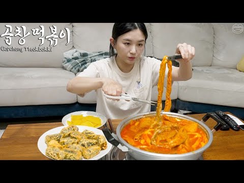 Real Mukbang:) Special Spicy Tteokbokki with Beef tripe ☆ Fried food