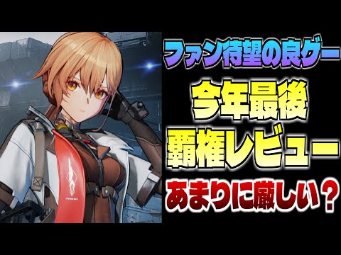 【ドルフロ２】ファン待望の新作だが...SRPGジャンルではあまりに厳しい？勝利の女神NIKKEに似すぎているミニゲームで話題【エクシリウム】