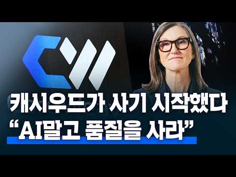 메모리도 전력도 <strong>아니다</strong>...<strong>AI</strong> 최대 병목은 | 월가백브리핑