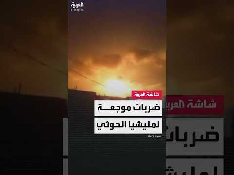 AlArabiya العربية