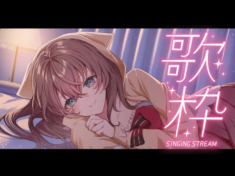 【#縦型】ゆったりバラードが歌いたい歌枠を少しだけ #新人Vtuber #雑談 #shorts