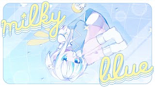 milkyblue/水色の夢でおやすみ【ボカデュオ2025】