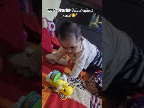 "Vedanshi ने Dhol वाले को मार दिया! 😂🥁"#comedy #funny #shorts #cutebaby #babyshorts #newborn