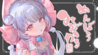 【ASMR/HEADREC】寝不足さん救済💕綿棒で耳奥までゴッソリお耳掃除💕Ear Cleaning for Sleep【綿棒/囁き/睡眠導