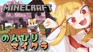 【マイクラ】活動限界有り、エンド探検【#神尾赦葉/Vtuber/#ゆるはらいぶ】