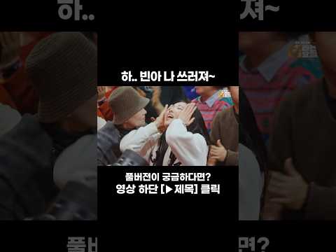 나 오늘 손 안 씻어!!!🫰🏻 #금타는금요일 #트롯라디오