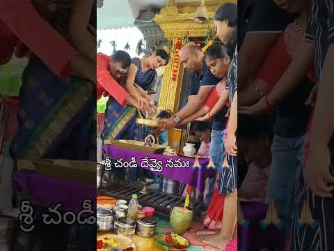 శ్రీ చండీ దేవ్యై నమః🙏🏼🙏🏼🙏🏼