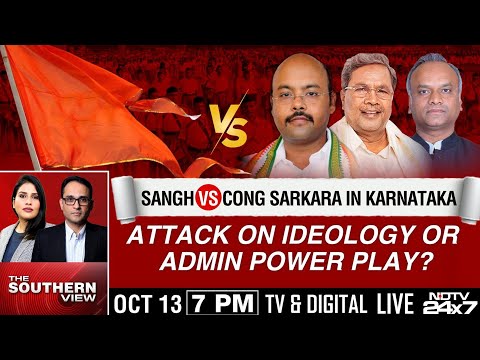 Sangh Vs Cong Sarkara In Karnataka | Attack On Ideology Or Admin Power Play? | The Southern View