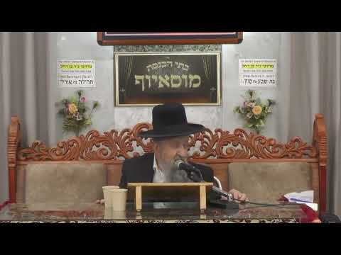 הרב בן ציון מוצפי  •  לוח השנה היהודי