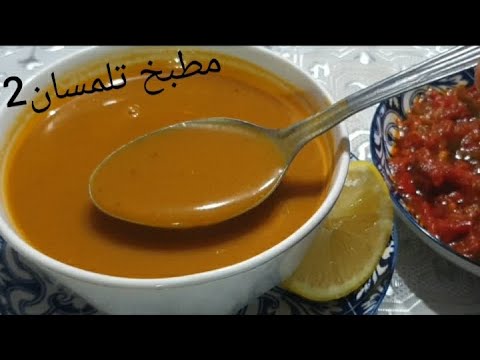 مطبخ تلمسان2:الوصفة المليونية حريرة تلمسانية📢اكسبراس بنة اعراس👰‍♀️0+0 لحوم😱ريحتها وبنها عسل× عسل🍯