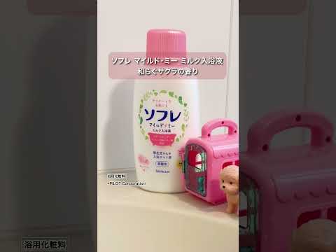 ⋱ママ&パパ必見！お風呂Tips🛁⋰