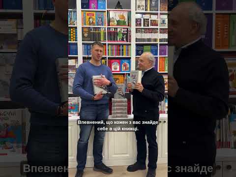 «Jingle bellZ. Документальний щоденник», Олексій Ануля