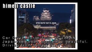 Car World Tour night drive go to Himeji Castle. japanese road is very 