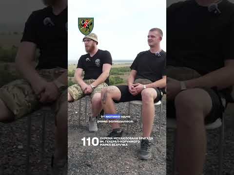 Примарний гонщик #110омбр #враження #разомдоперемоги #military #army