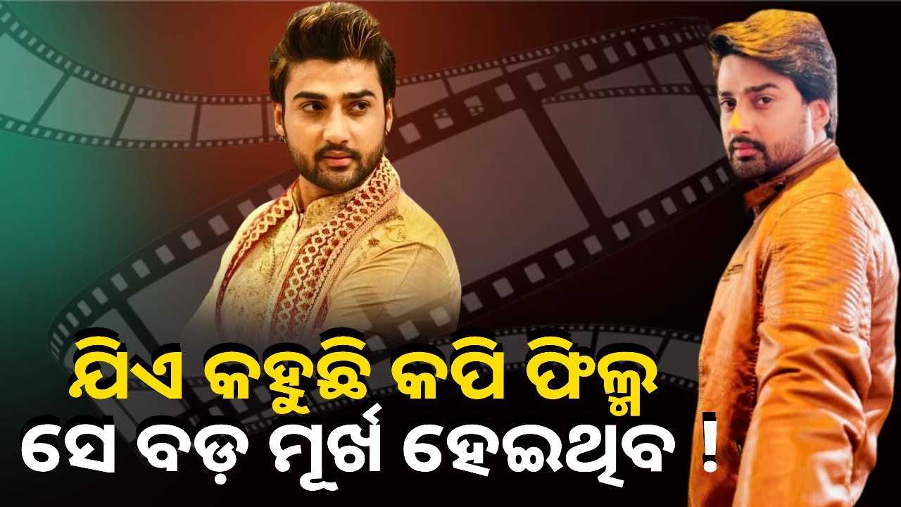 ମଣିଷ ମାତ୍ରକେ ଭୁଲ, ସମସ୍ତଙ୍କ ପାଖରେ କିଛି ନା କିଛି ଭୁଲ ଥାଏ, ସେ ସବୁକୁ କ୍ଷମା କରିଦେବା ଉଚିତ
