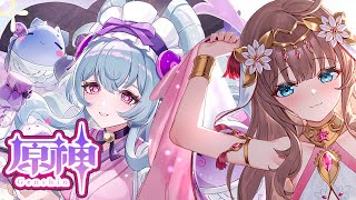 【原神/Genshin】　深夜の原神配信　素材集めと参加型 #491　原神配信　［愛結りほ］VTuber  ライブ　【Genshin Imp