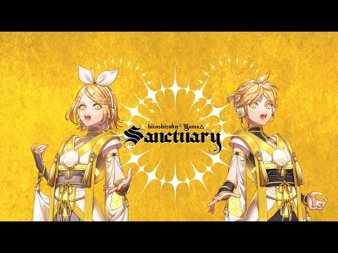【ひとしずく×やま△】Sanctuary【XFD】
